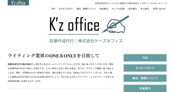 K's office